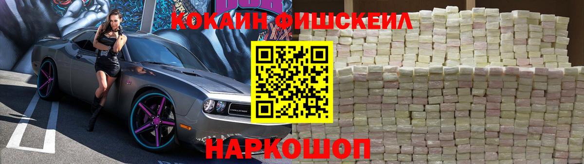 COCAIN 98%  Cocaine 98%  Вход с VPN  Cocaine  Муром 