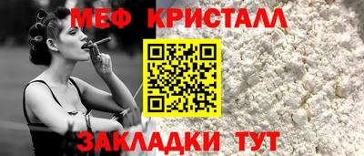 амф Гусиноозёрск