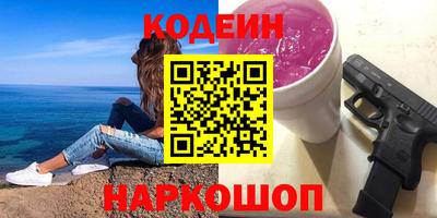 бутират Гусь-Хрустальный