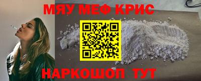 амф Гусиноозёрск