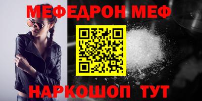 стафф Дубна