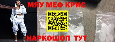 первитин Донецк