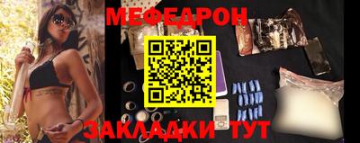 бутират Гусь-Хрустальный