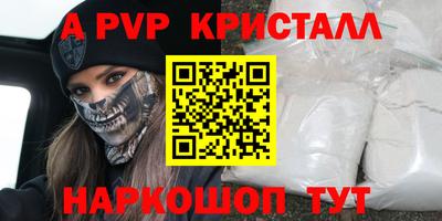 первитин Донецк