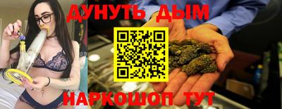 амф Гусиноозёрск