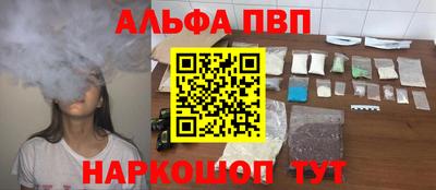 первитин Донецк