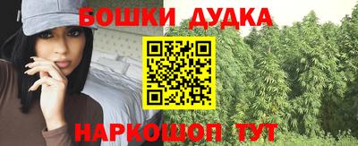амф Гусиноозёрск