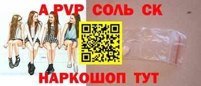 бутират Гусь-Хрустальный