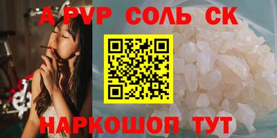 амф Гусиноозёрск