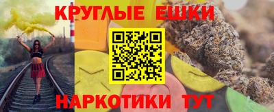 амф Гусиноозёрск