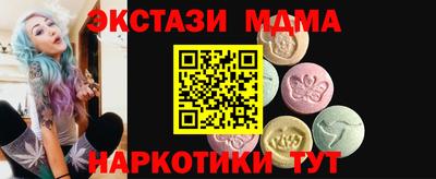 стафф Дубна