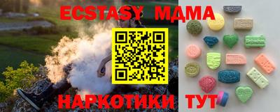 бутират Гусь-Хрустальный