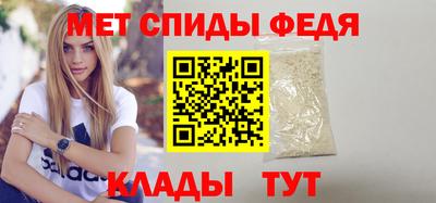 первитин Донецк