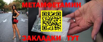 амф Гусиноозёрск