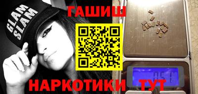 бутират Гусь-Хрустальный