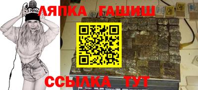 амф Гусиноозёрск