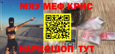 бутират Гусь-Хрустальный
