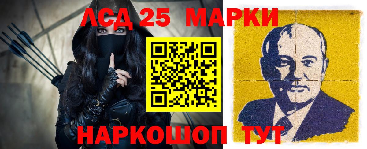 Муром  LSD-25 экстази ecstasy  Вход с VPN  Лсд 25 экстази ecstasy 