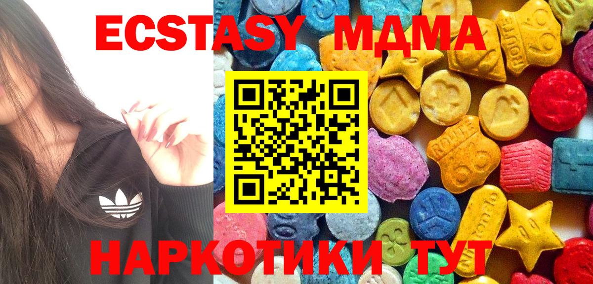 MDMA VHQ  Вход с VPN  Муром  МДМА crystal 