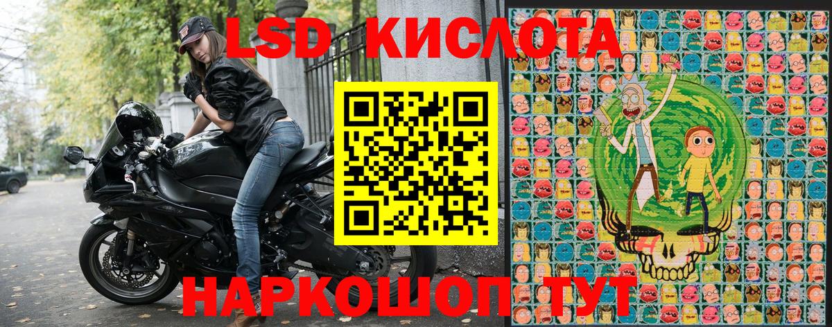 Марки NBOMe 1,5мг  Вход с VPN  Муром 