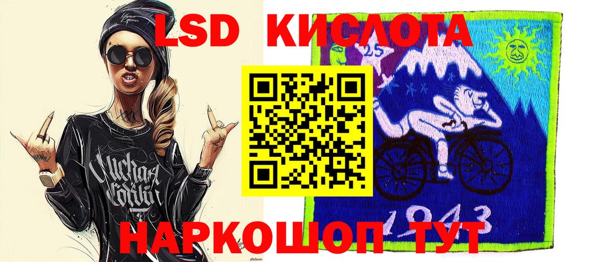 Марки N-bome 1500мкг Муром