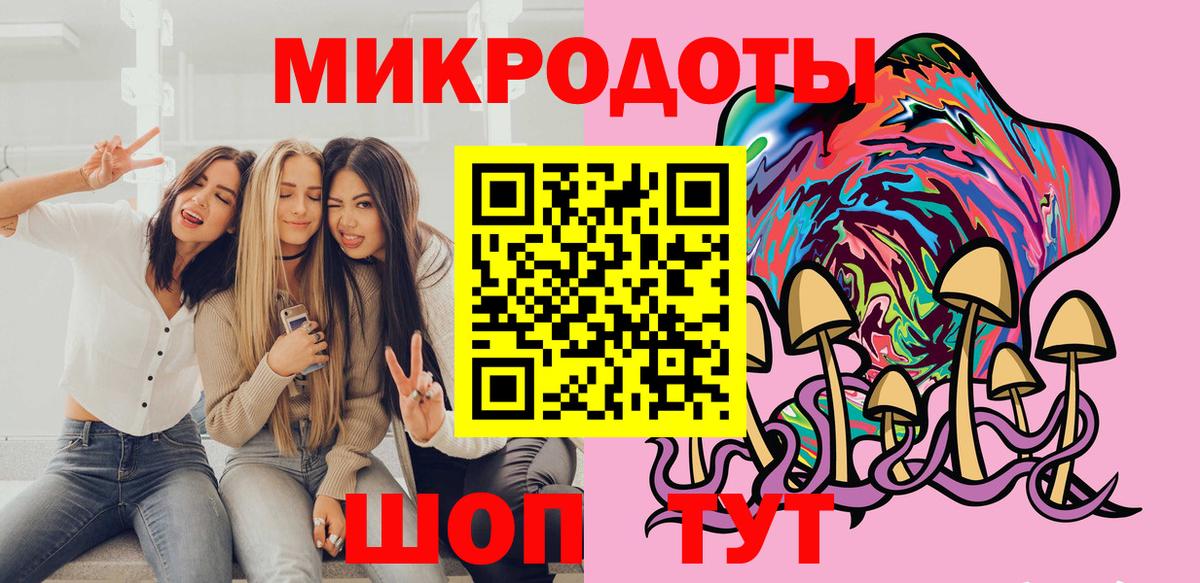 Галлюциногенные грибы MAGIC MUSHROOMS Муром